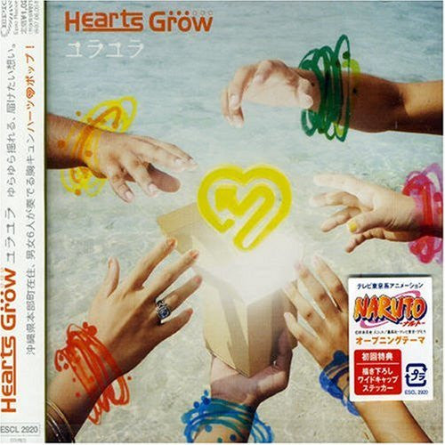 Yura Yura / Hearts Grow