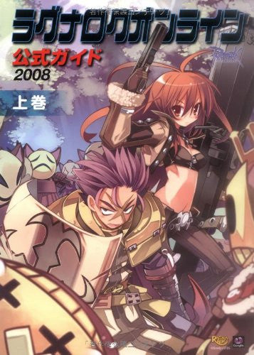 Ragnarok Online Official Guide 2008 Vol.1