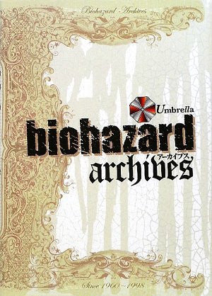 Biohazard Archives Reprint Edition