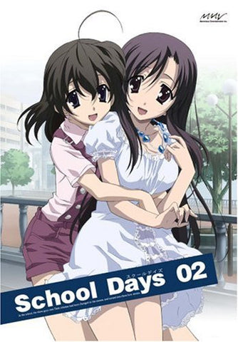 School Days Vol.2 [DVD+CD Limited Edition]