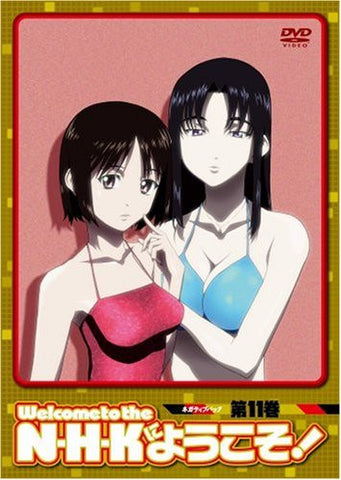 Mysterious Girlfriend X / Nazo No Kanojo X 1 [Blu-ray+CD Limited Press -  Solaris Japan