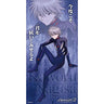 Evangelion Shin Gekijouban - Nagisa Kaworu - Towel (Movic)