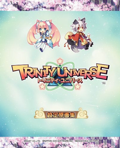 Trinity Universe [Limited Edition]