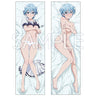 Fuuka - Akitsuki Fuuka - Dakimakura Cover