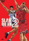 Slam Dunk DVD Collection Vol.2 [Limited Edition]