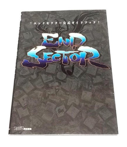 End Sector Official Guide Book / Ps