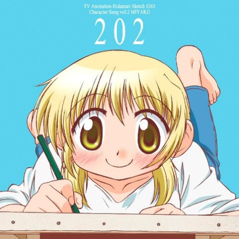 TV Animation Hidamari Sketch x365 Character Song Vol.2 MIYAKO