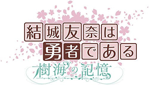 Yuuki Yuuna Wa Yuusha de Aru: Jukai no Kioku