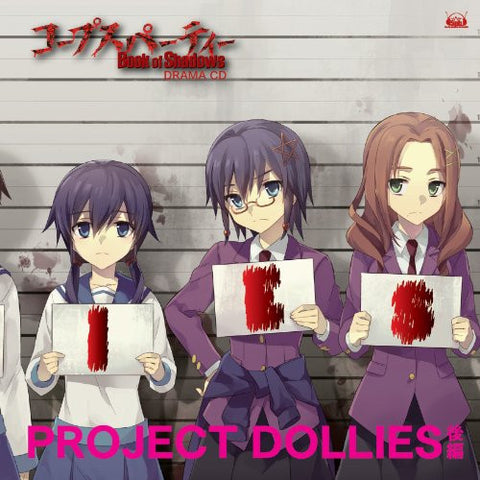 Corpse Party: Book of Shadows Drama CD "PROJECT DOLLIES" second part