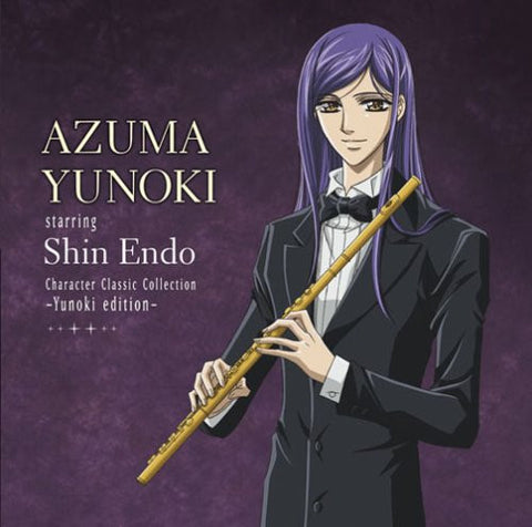 Azuma Yunoki starring Shin Endo / Character Classic Collection -Yunoki edition-