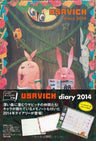 Usavich Diary Book 2014