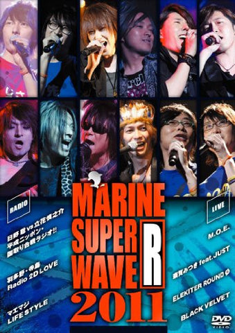 Marine Super Wave R 2011