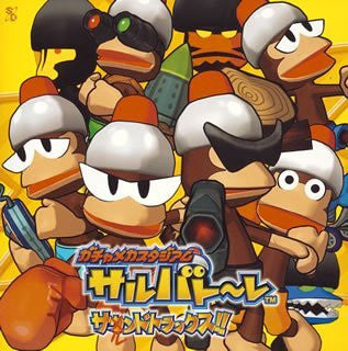 Ape Escape: Pumped & Primed ~Sound Tracks!!~