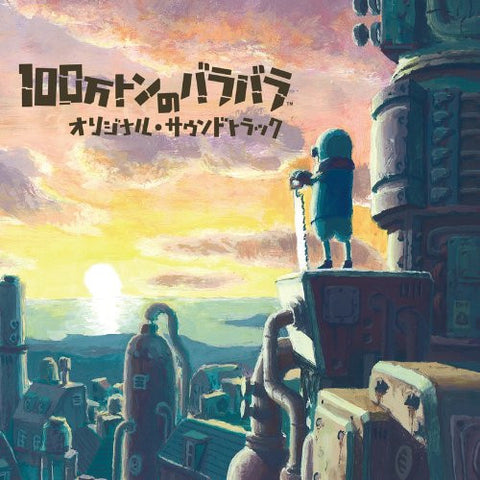 Hyakuman Ton no Barabara Original Soundtrack