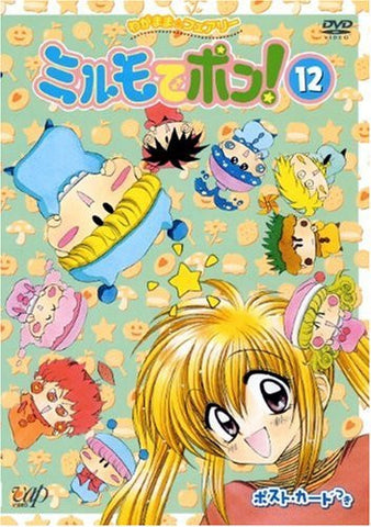 Wagamama Fairy Mirumo De Pon! DVD 12