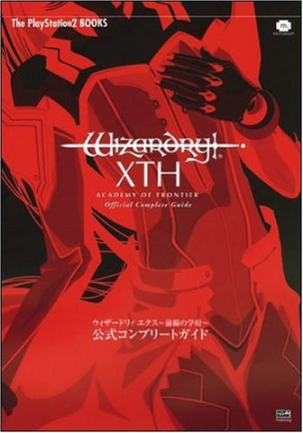 Wizardry Xth Ex Front Zensen No Gakufu Official Complete Guide Book / Ps2
