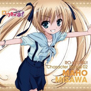 RO-KYU-BU! Character Songs 02 Maho Misawa