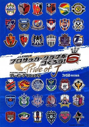 J League Pro Soccer Club O Tsukurou! 6: Pride Of J Playing Manual