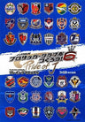 J League Pro Soccer Club O Tsukurou! 6: Pride Of J Playing Manual
