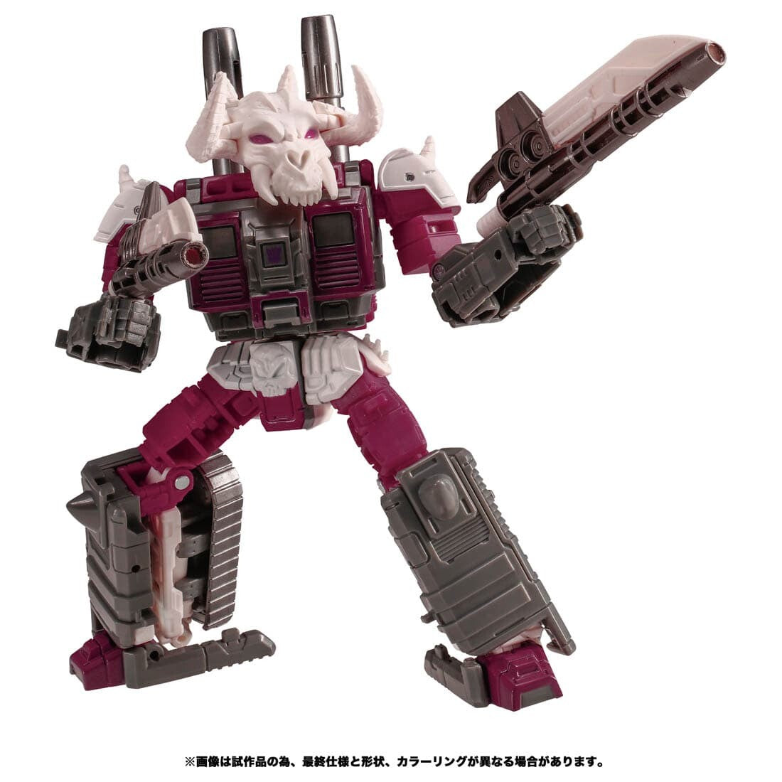 Transformers: Super God Masterforce - Dauros - Deluxe Class