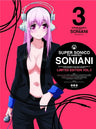 Soniani Vol.3 [Limited Edition]