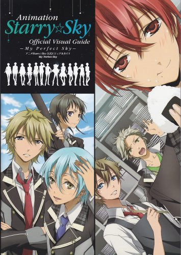 Starry☆Sky   Official Visual Guide   My Perfect Sky