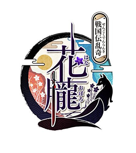 Hana Oboro Sengoku-den Ranki [Limited Edition]
