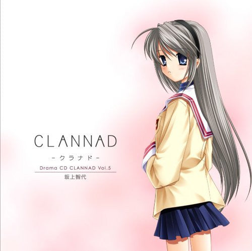 CLANNAD Drama CD Vol.5 Sakagami Tomoyo