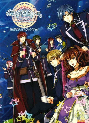 Wizard And The Master: Official Visual Fanbook - Solaris Japan