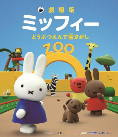 Miffy Dobutsuen De Takara Sagashi