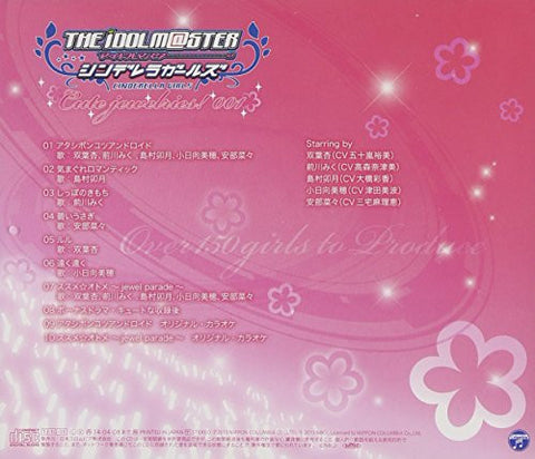 THE IDOLM@STER CINDERELLA MASTER Cute jewelries! 001