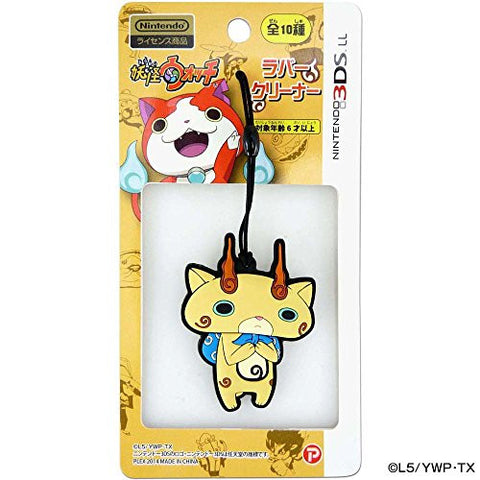 Youkai Watch Rubber Cleaner for 3DS LL (Koma Jirou)