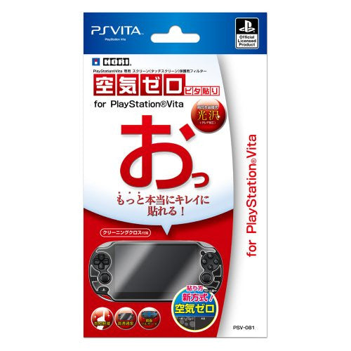 Pitahari Filter for PlayStation Vita (Zero Air type)