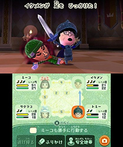 Miitopia