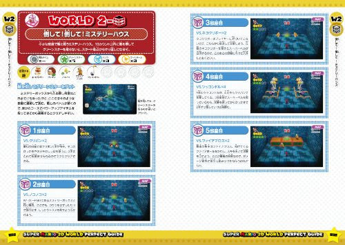 Super Mario 3 D World Perfect Guide