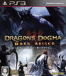 Dragon's Dogma: Dark Arisen