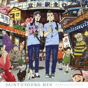 Saint☆Young Men Original Soundtrack