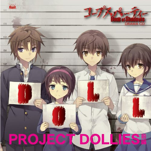 Corpse Party: Book of Shadows Drama CD "PROJECT DOLLIES" first part