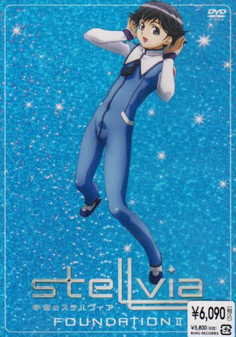 Uchu no Stellvia (Stellvia in Space) FOUNDATION II