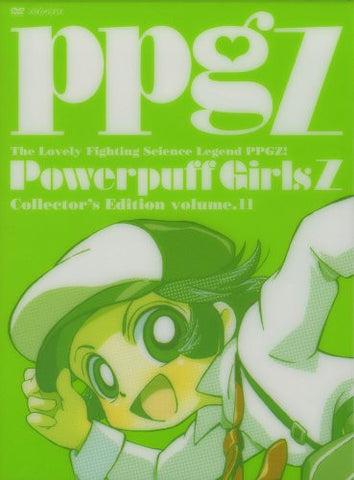 Demashita! Powerpuff Girls Z Collector's Edition Vol.11 [Limited Edition]