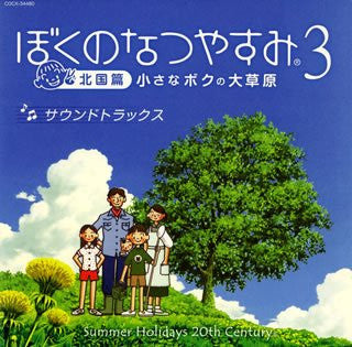 Boku no Natsuyasumi 3 Soundtracks