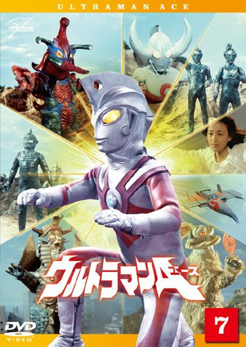 Ultraman Ace Vol.7