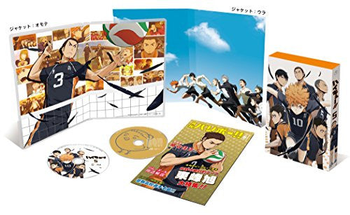 Haikyu Vol.5 [DVD+CD]