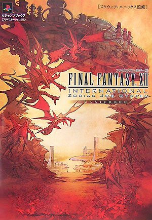 Final Fantasy Xii International Zodiac Job System Masterbook