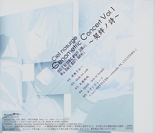 Ciel nosurge Genometric Concert Vol.1 ~Keihan no Uta~