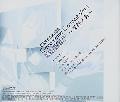 Ciel nosurge Genometric Concert Vol.1 ~Keihan no Uta~