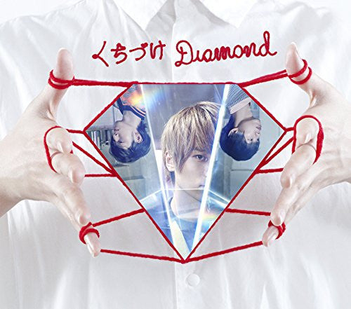 Kuchizuke Diamond / WEAVER [Limited Edition]