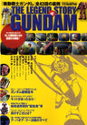 The Legend Story Of Gundam Secret Story Book