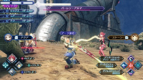 Xenoblade 2 & 3 パッケージ版セット Xenoblade Chronicles: Definitive Edition + 2 + 3 + X Switch