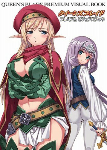 Queen's Blade Premium Visual Book And Anime Dvd